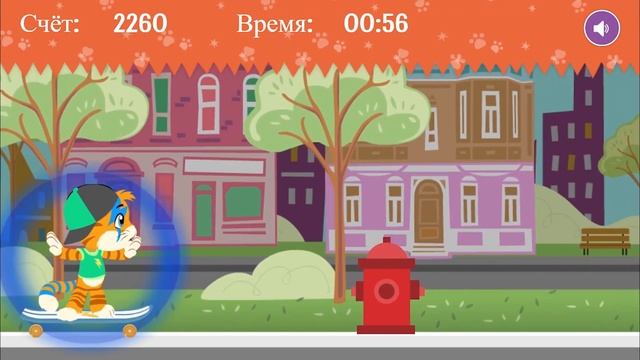 44 Котёнка | Как играть в игру "Алфавит"