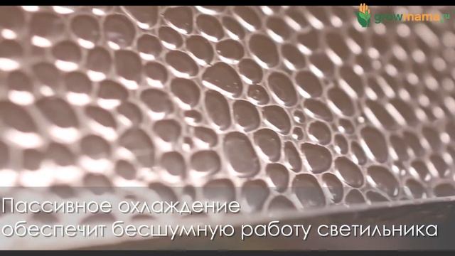 Светильник LED для растений Mars Hydro TS 1000 (150W)