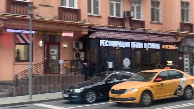 Улица 1яТверская Ямская. Москва