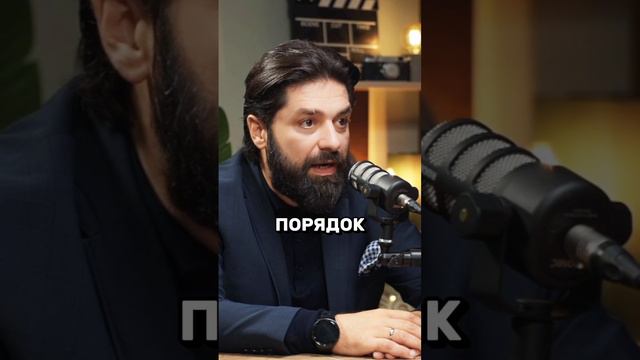 Порядок внутри - порядок снаружи