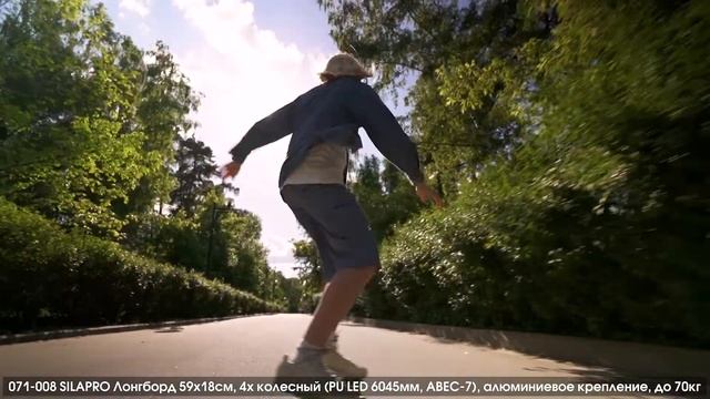 SILAPRO Лонгборд 59х18 см, 4х колесный, до 70кг