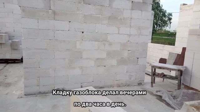 Кладка средней несущей стены