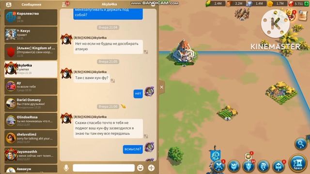 ROK/Грозный обнулятор или как меня чуть не обнулили/Rise of kingdoms