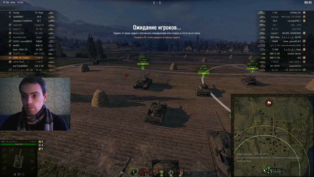 World of tanks Едем раздавать подарки и поздравления.