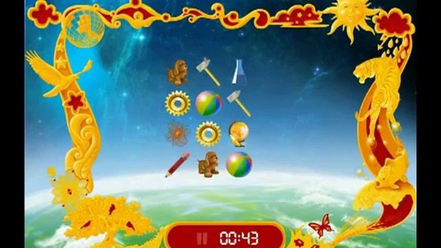 Развивающая игра  "Тренажер мозга"