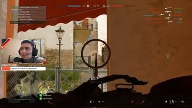 Разбор карты BFV Provence (Лайв комментарии)
