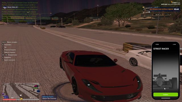 Grand Theft Auto V 2024.09.11 - 01.38.02.02.DVR