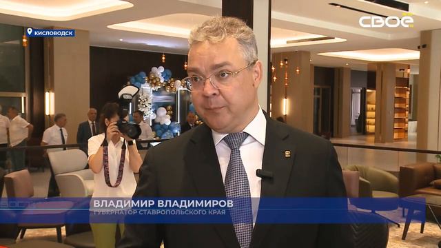 Глава Ставрополья: Новые санатории на КМВ играют роль в демографической политике.
