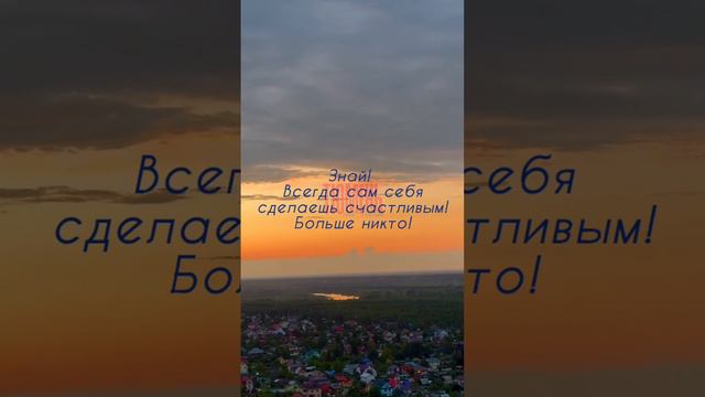 Забитая слова