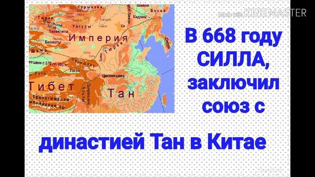 #tarix Видеоурок Корея в средневековья