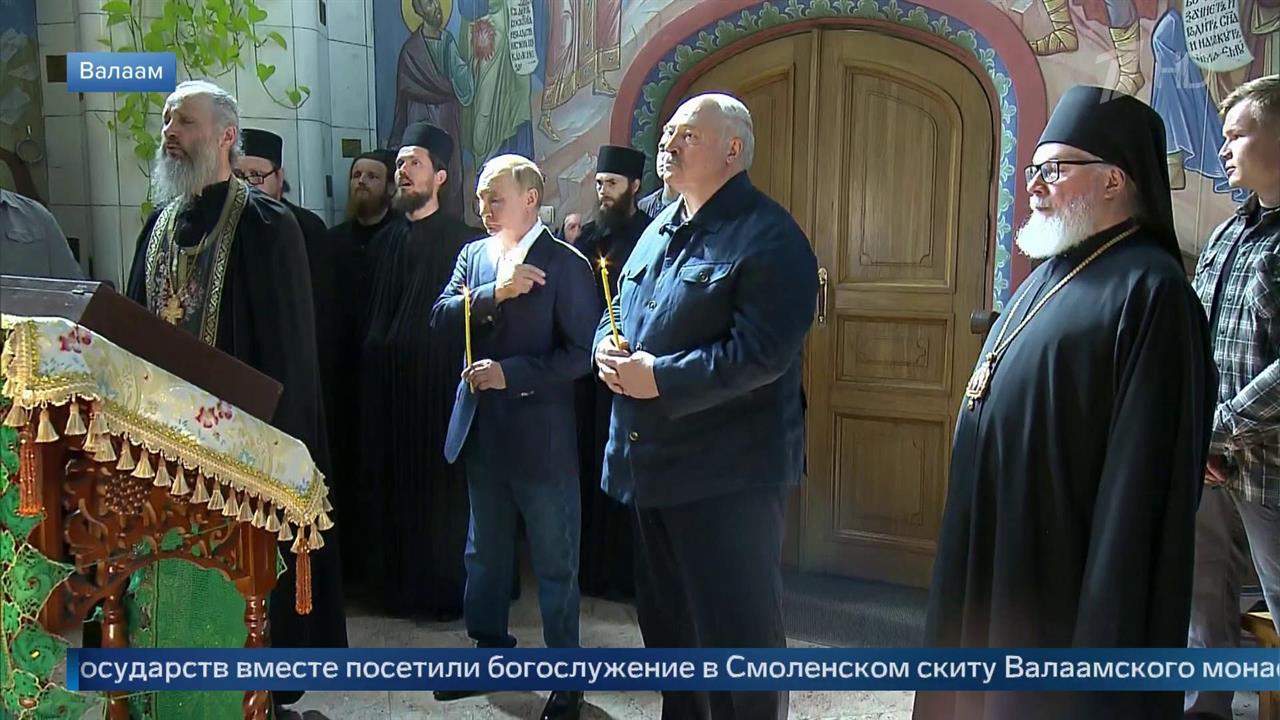 Путин и Лукашенко побывали на церковной службе на Валааме