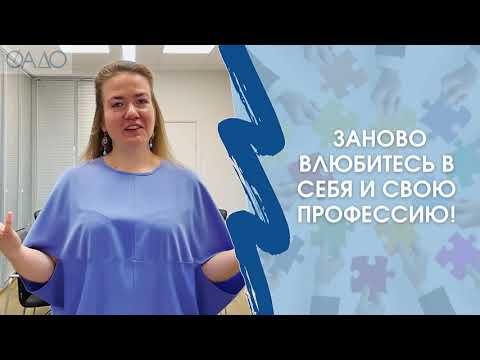 Анонс программы "Деловые игры"