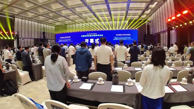 Конгресс китайского химического общества (CCS），Гуанчжоу， Китай