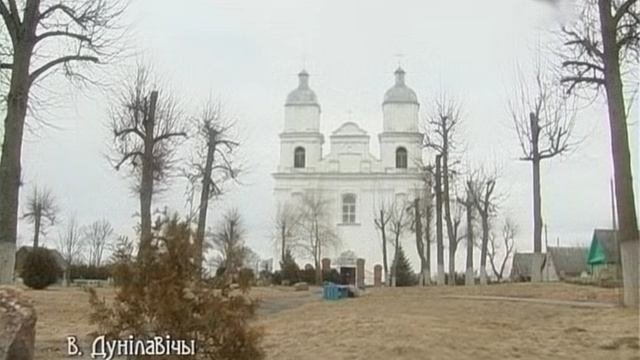 Zhyhamont-dunilavichy