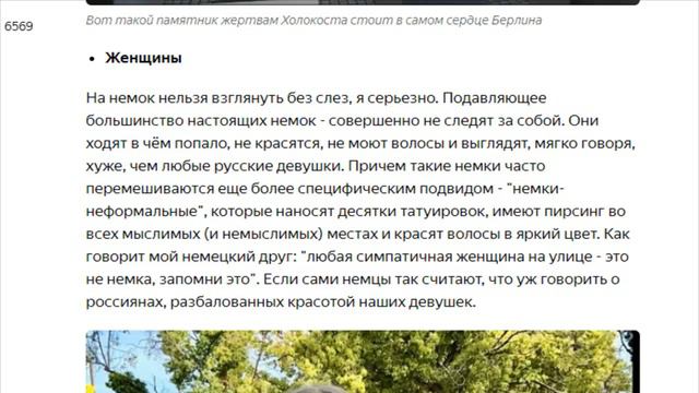 Почему я никогда не вернусь в Германию. И вам не советую.