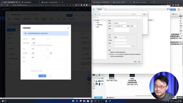 教你搭建属于自己的内网穿透服务器（基于frp与zerotier moon服务器）