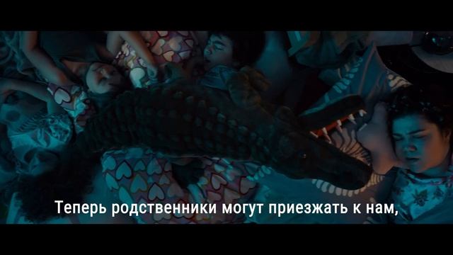 Теперь родственники могут приезжать к нам, когда захотят
