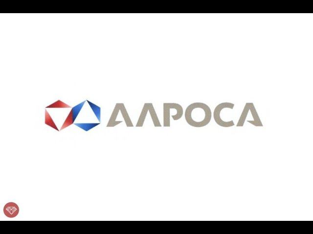 Алроса