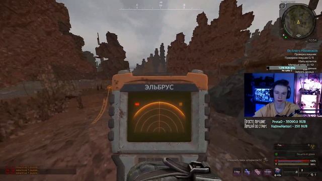 STALCRAFT • Нашел часик в плотном графике
