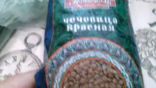 Покупки в Пятерочке и Фикспрайс)))