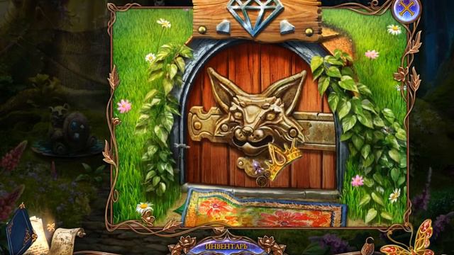 Игра Тропа мечтаний 2. Проклятие болот. Коллекционное издание