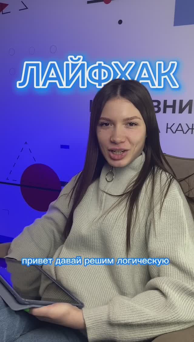 До ЕГЭ 3 месяца?