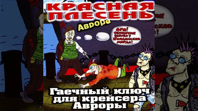 Ария Дяди