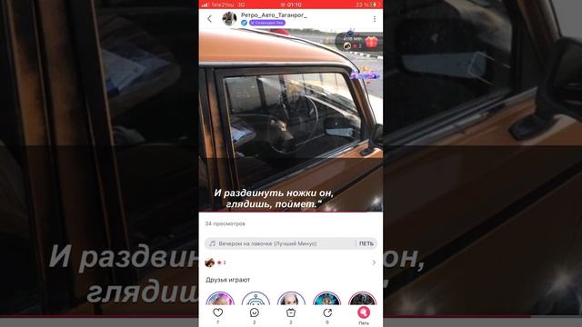 Сектор Газа Вечером на лавочке часть 2 #кавер #