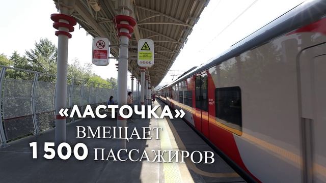 МЦК