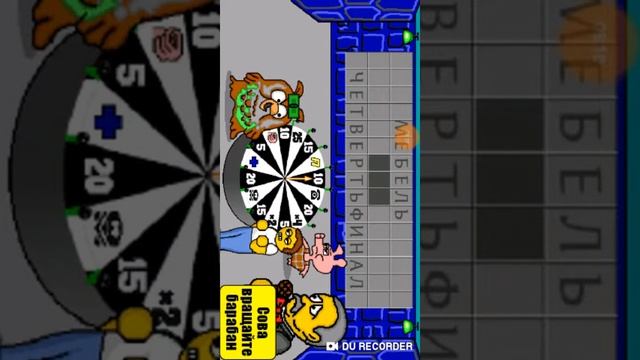 ИГРА ПОЛЕ ПЛЮС(ПО ИГРАЛИ 3 РАЗА)