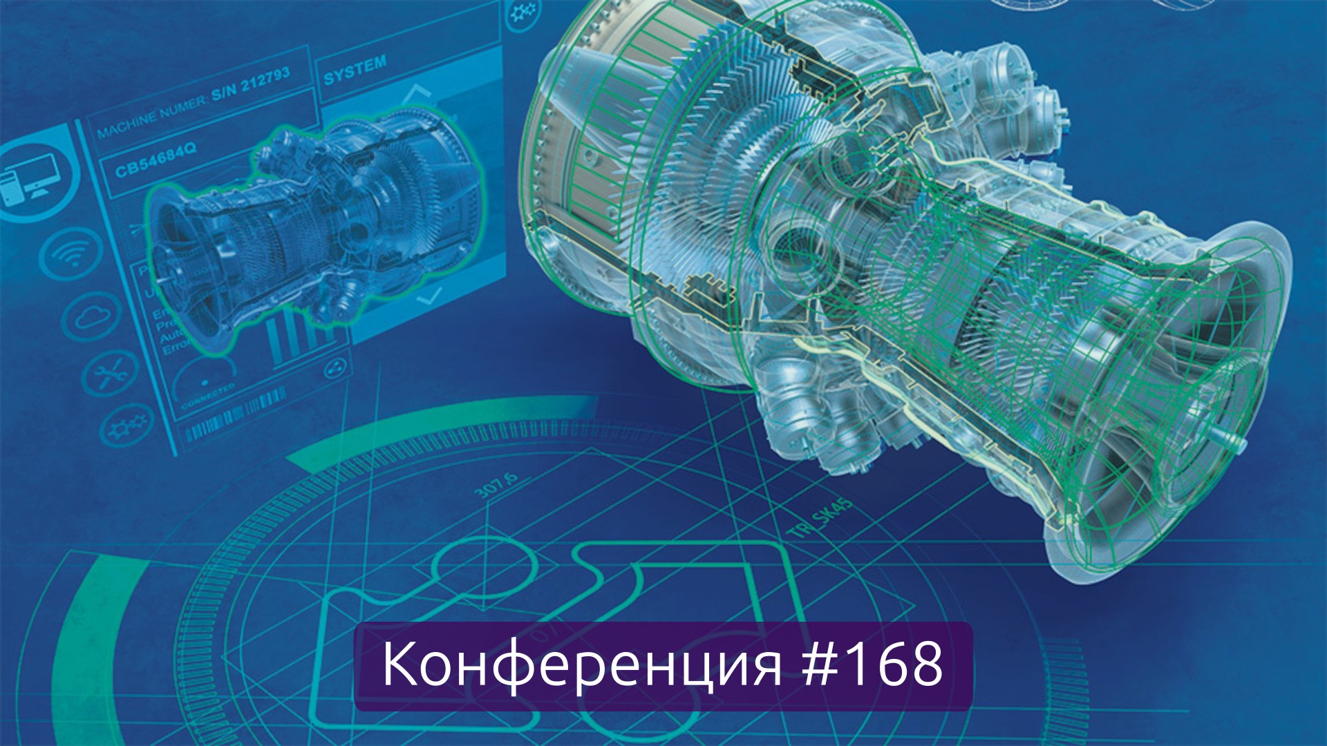 Базовые навыки и оборудование для реверс-инжиниринга (Конференция 168)