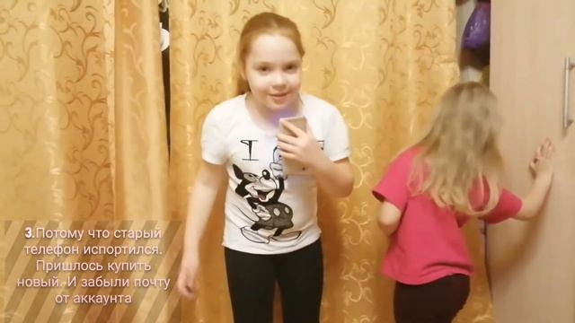 Рассказываем с Леной почему наш канал заблокировали!!!
