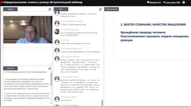 Олег Еременко: Предназначение человека. Ключи к пониманию своей природы.
