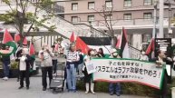 Демонстрация на вокзале Осаки в Японии в знак солидарности с сектором Газа