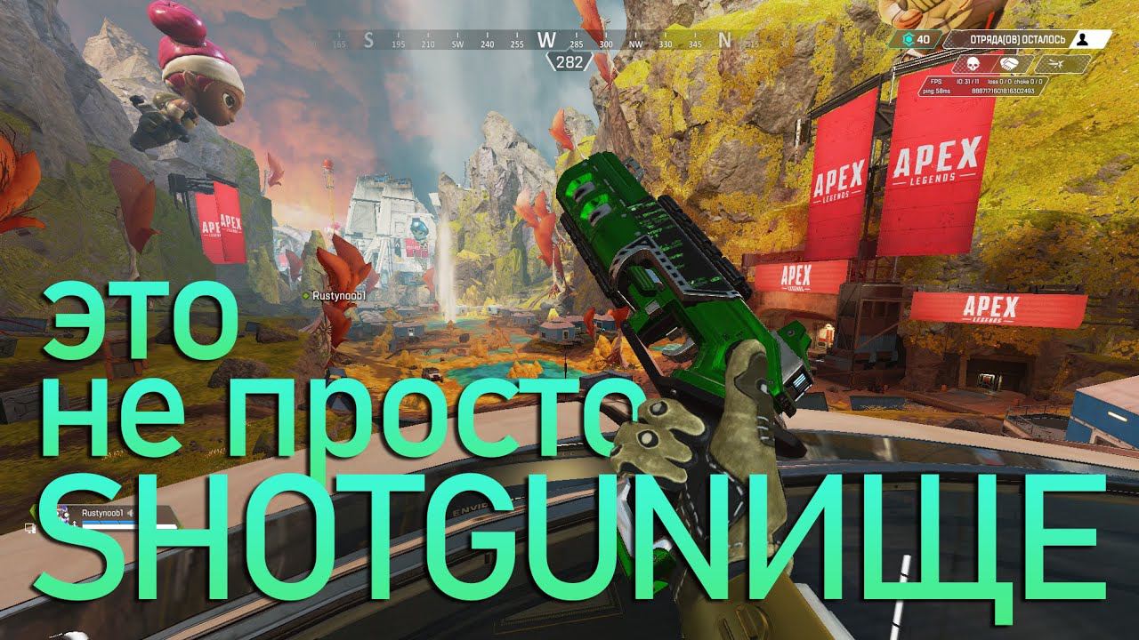 Я вам не Recrent (Highlight) Epic moments 6