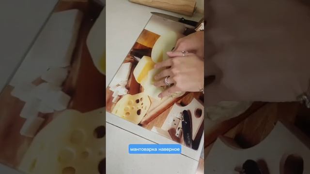 Вечерние манты. Мастер-класс по-Шиффовски