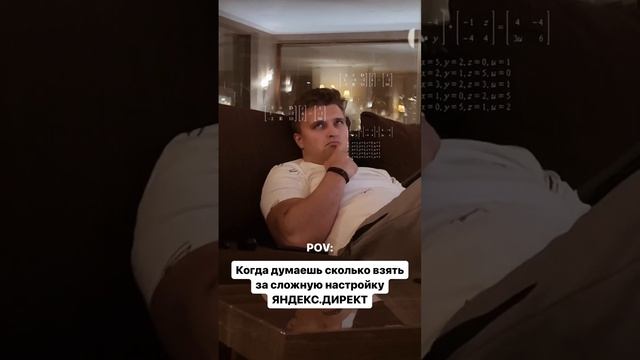 А как проходит расчет у вас ? #shorts
