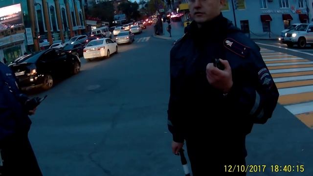 Обращение к  полиции г. Владивостока
