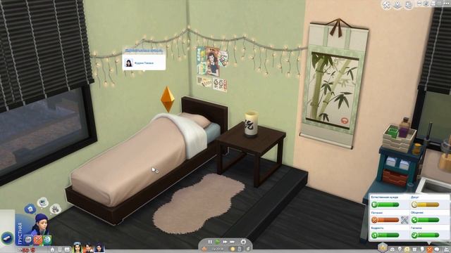 The Sims 4 Снежные просторы 4 Катаемся на лыжах и отмечаем День рождения!