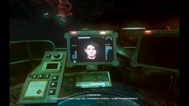 SOMA. Грустный конец....а это и не конец.