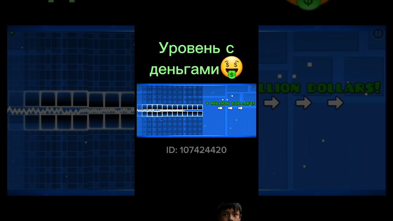Де-е-еньги