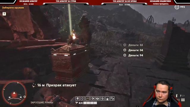 Far Cry 6 (Сложность: История) ➤ DLC: Ваас: безумие ➤ Полное прохождение!