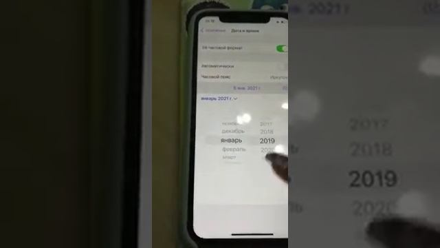 Как удалить сообщения с WhatsApp,спустя 68минут положенного времени