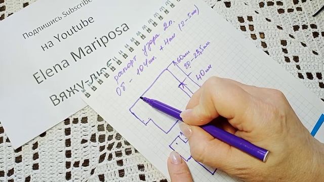 БАЗОВЫЙ ЖИЛЕТ КРЮЧКОМ, МК УЗОРА ,СХЕМА,