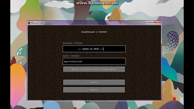 Что делать если не работает cristalics