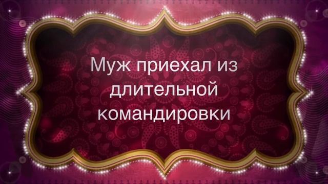 Массаж горячими камнями. На Канале ASMR Golden Nut.