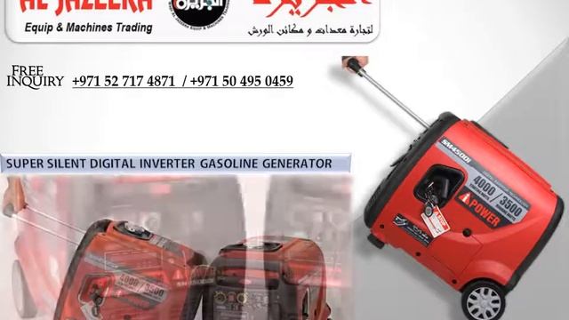 AiPower SM4500i 4000-Watt Remote Control Silent Inverter Generator