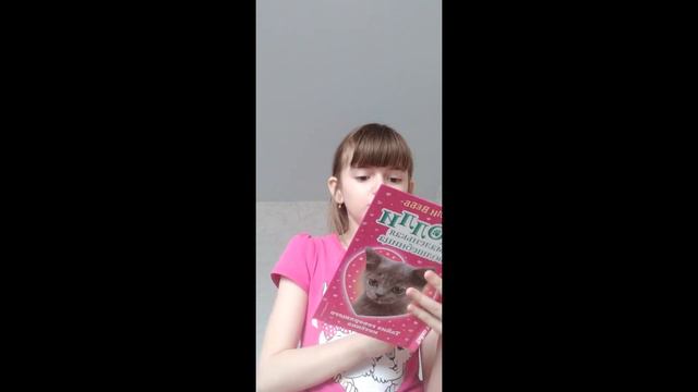 Молли маленькая волшебница. Тайна говорящего котёнка. Глава 1@ Читаем с Дашей