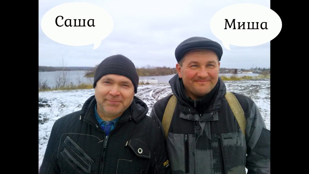 Усть-Вашка.  2019.10.19.
