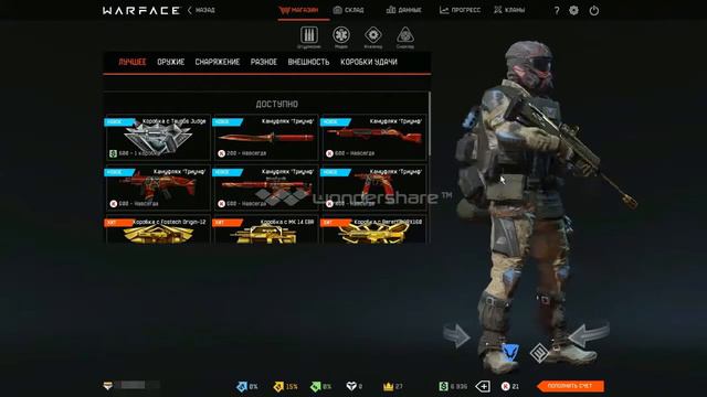 Золотая сайга 12 с !!!Выпал маг 7 есть же сайга!!!!